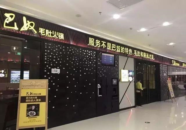 如此策劃餐飲門頭，不光顏值佳，并且進店率提升90%8