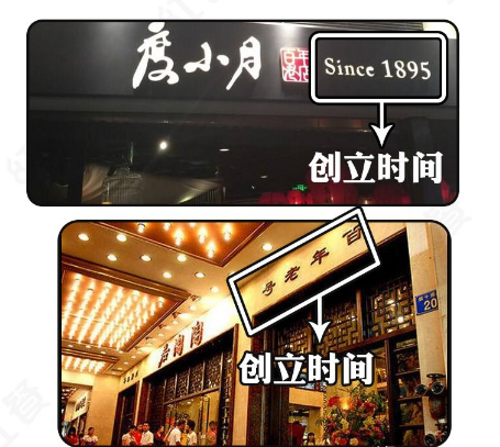這么籌劃餐飲門楣，不只顏值佳，并且進店率升高90%9