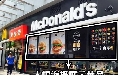 這樣計劃餐飲門楣，不單顏值佳，并且進店率提高90%10