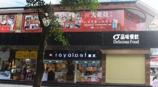 這樣設(shè)計餐飲門頭，不僅顏值佳，并且進店率提升90%16