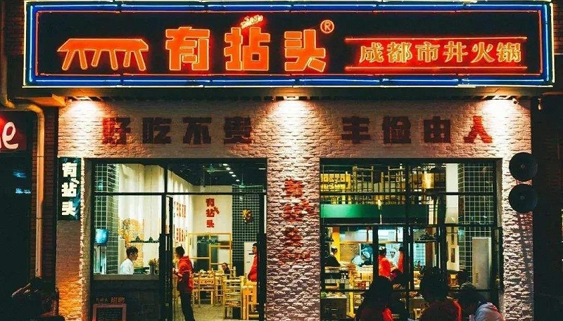 這樣籌劃餐飲門楣，不單顏值佳，并且進店率提升90%20