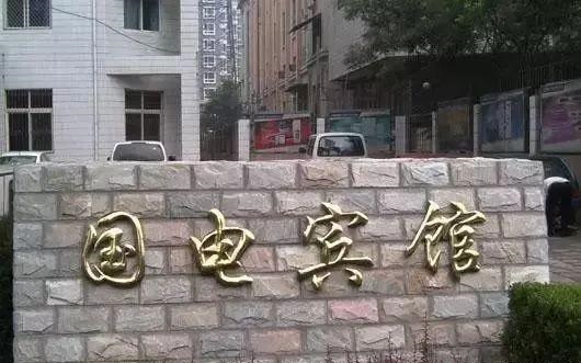 這樣簡述門楣招牌，再也不怕顧客壓價(jià)了3