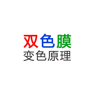白晝1個(gè)樣，黑夜里另一個(gè)樣的發(fā)光標(biāo)識(shí)2