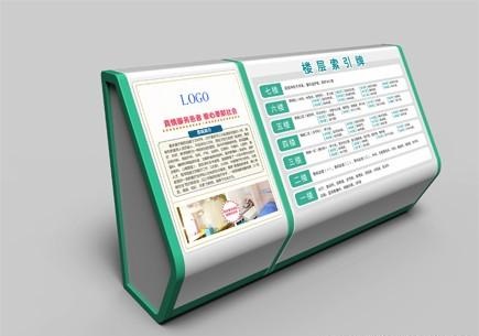 醫(yī)院指示標(biāo)識做到這幾點不輕松被忽視