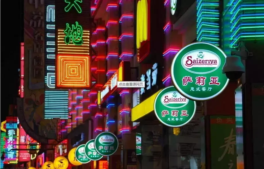 商店廣告牌全有什么樣式？4