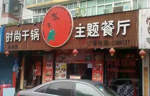 店鋪廣告牌皆有哪些樣式？
