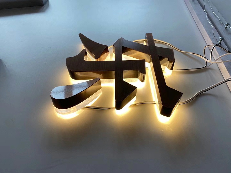 高腳背發(fā)光字