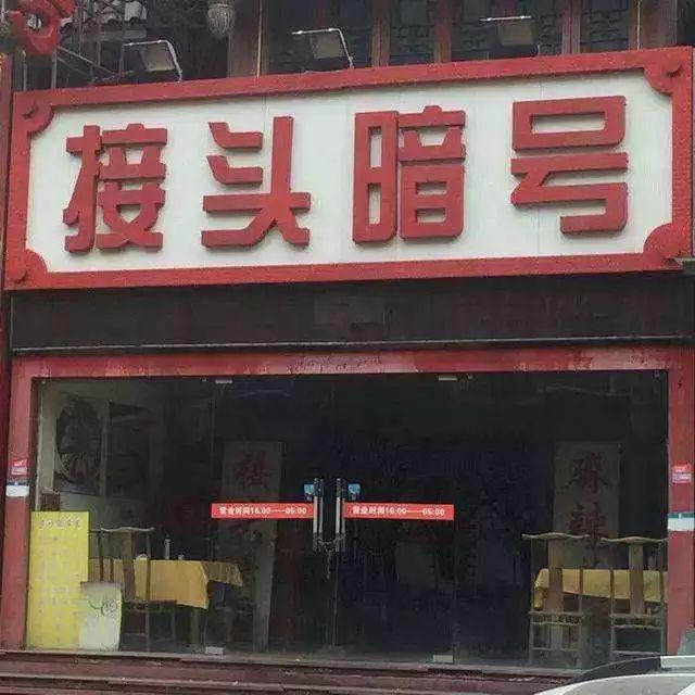 只要在標(biāo)識上加這幾個(gè)字，實(shí)體店買賣立馬翻倍-下8
