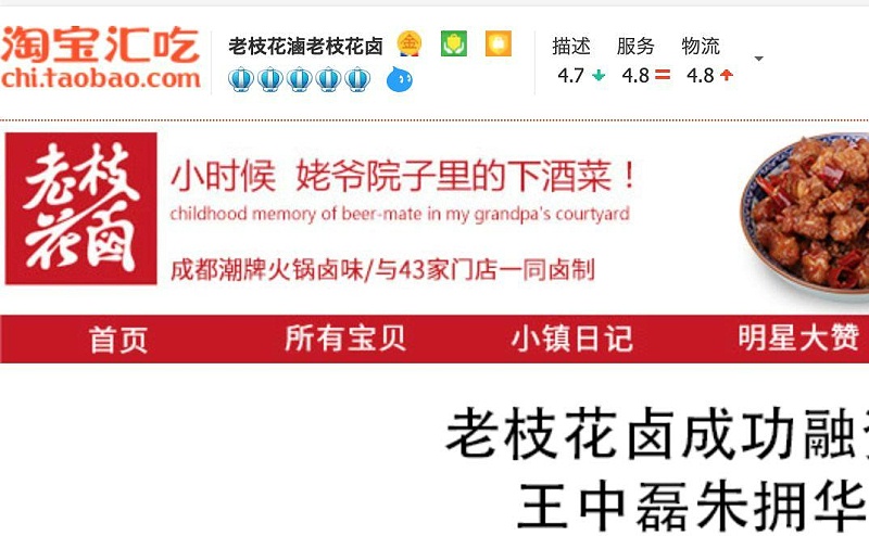 只要在標(biāo)識上加這幾個(gè)字，實(shí)體店買賣立馬翻倍-下12