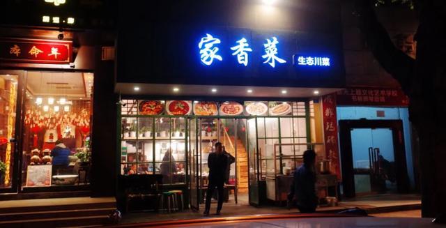 只要在標(biāo)識(shí)上加這幾個(gè)字，實(shí)體店生意立馬翻倍
