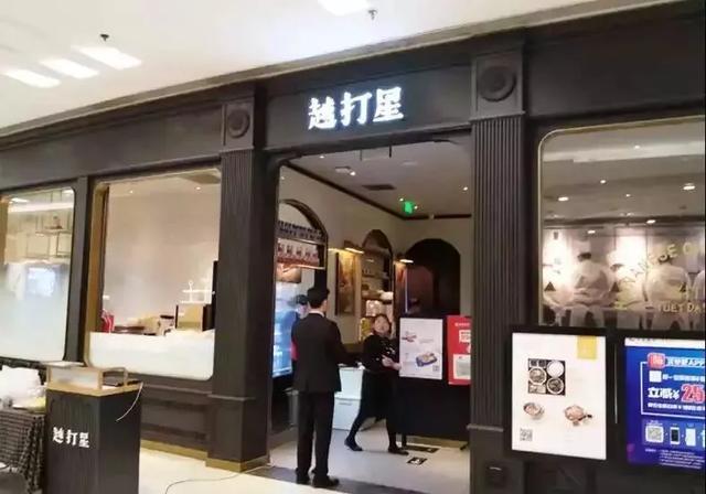 只要在廣告牌上加這幾個(gè)字，實(shí)體店生意立馬翻倍2