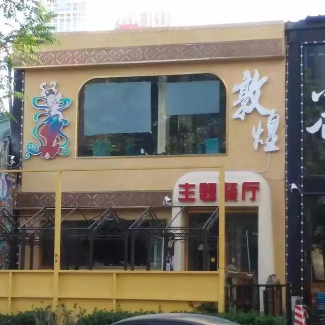 只要在標(biāo)識(shí)上加這幾個(gè)字，實(shí)體店買賣立馬翻倍4
