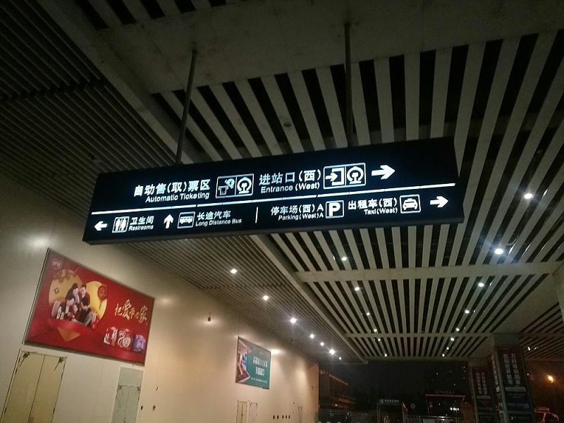 led燈箱標志牌的技術應用與類型