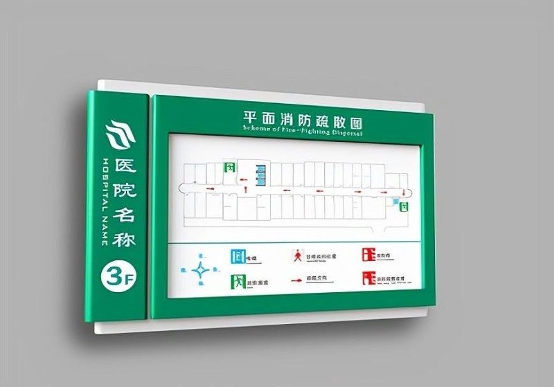 醫(yī)院指示牌設(shè)計(jì)制作時(shí)應(yīng)該考慮哪幾方面？2