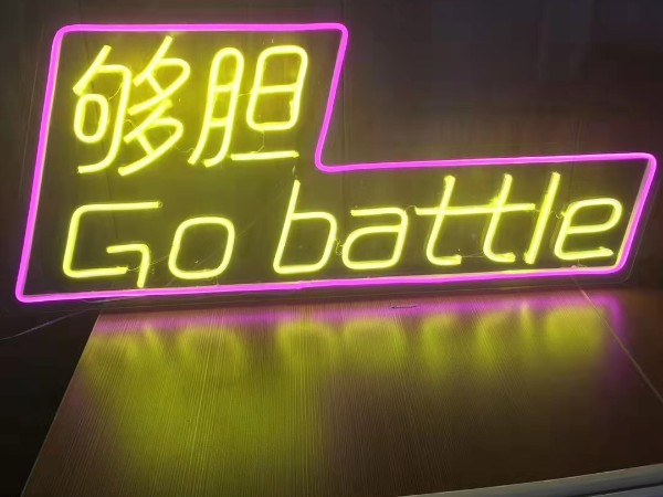 雙面迷你字制造