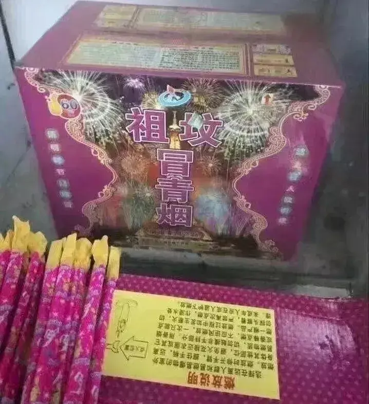 這一些沙雕廣告牌標(biāo)識(shí)標(biāo)語(yǔ)，讓我站路邊笑了半天停不下來(lái)22