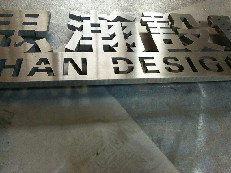 這一些精工字，不但符合室外展現(xiàn)，還能夠是企業(yè)最搶眼的形象10