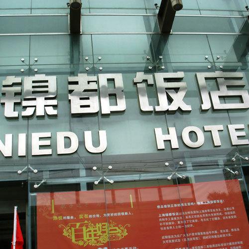 這些精品字，不光適合室外呈現(xiàn)，還能夠是企業(yè)最搶眼的形像15