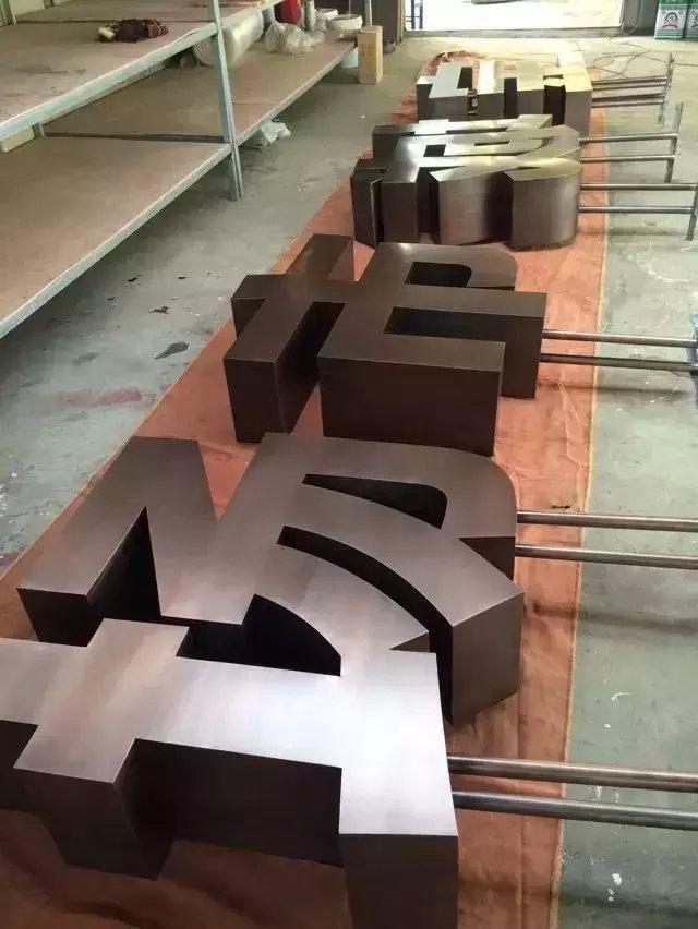 這些精品字，不單適合戶外展現(xiàn)，還能是企業(yè)最搶眼的形像32