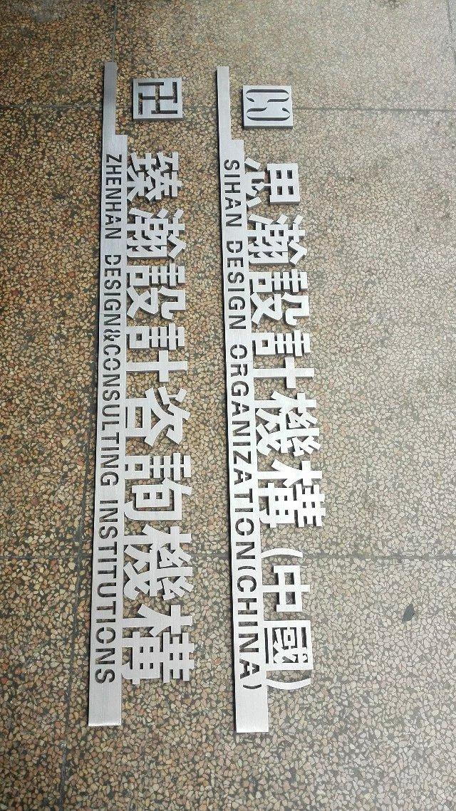 這些精品字，不但適合戶外展示，還能夠是企業(yè)最搶眼的形像37