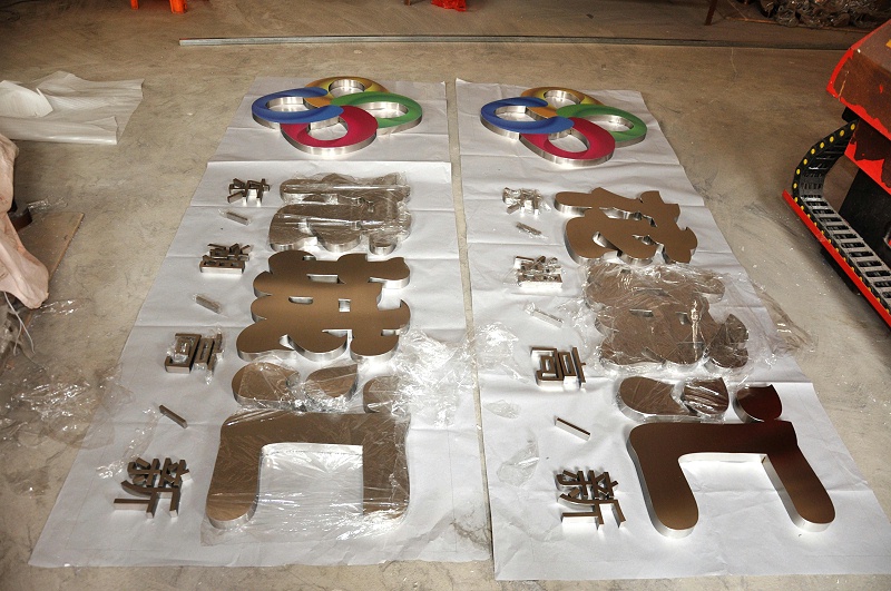 這些精品字，不光合適室外呈現(xiàn)，還能是企業(yè)最搶眼的形像38