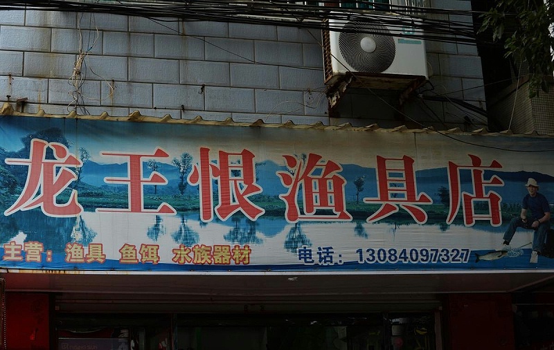 如此塑造招牌與標牌，讓你的店面生意倍增8