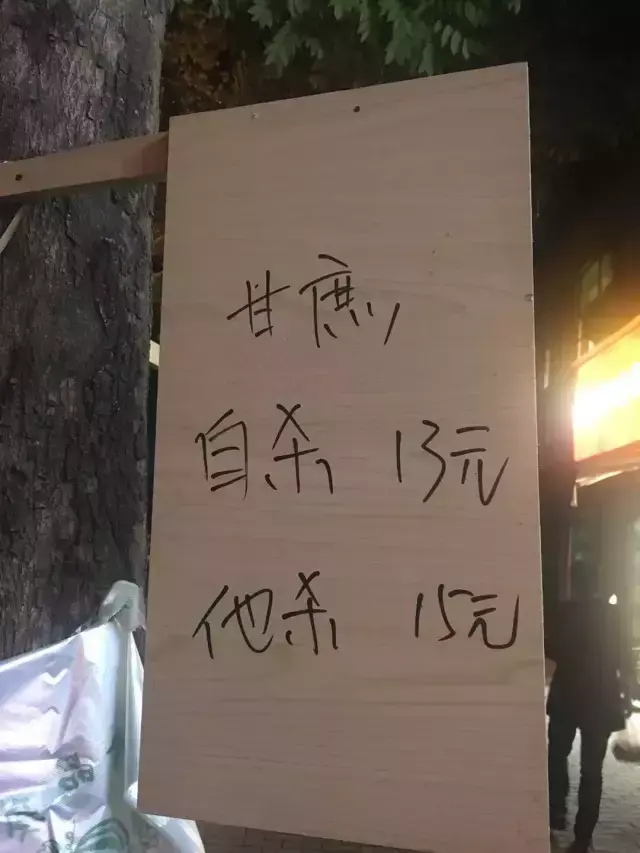 這一些沙雕廣告牌標(biāo)識(shí)標(biāo)語(yǔ)，讓我站路邊笑了半天停不下來(lái)8