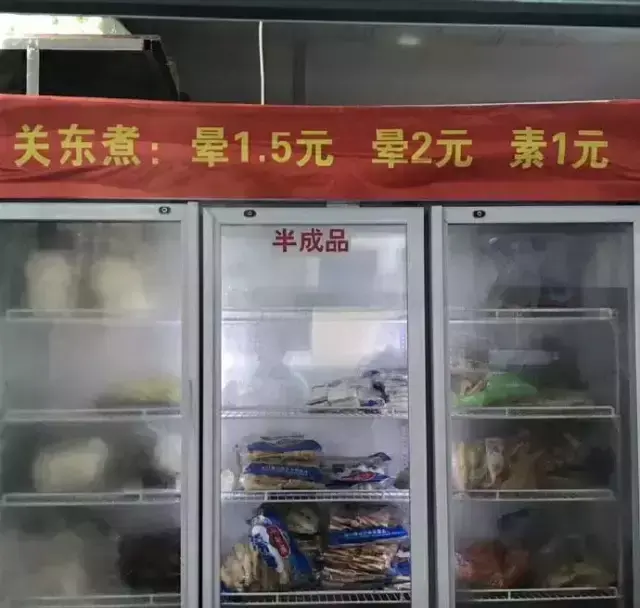 這一些沙雕廣告牌標(biāo)識(shí)標(biāo)語(yǔ)，讓我站路邊笑了半天停不下來(lái)12