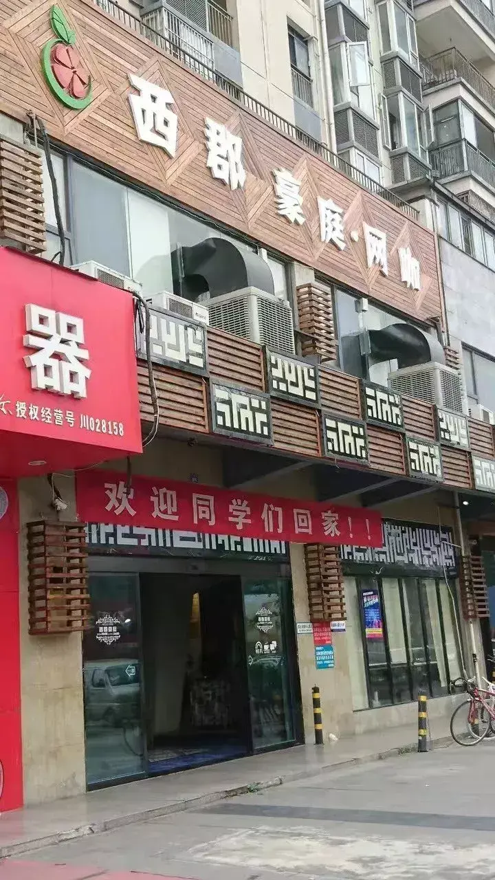 這一些沙雕標(biāo)牌標(biāo)識(shí)標(biāo)語(yǔ)，讓我站路邊笑了半天停不下來(lái)15