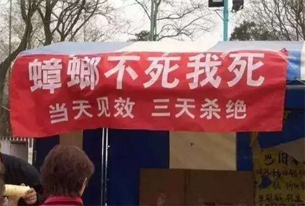 這一些沙雕標(biāo)牌標(biāo)識(shí)標(biāo)語(yǔ)，讓我站路邊笑了半天停不下來(lái)17