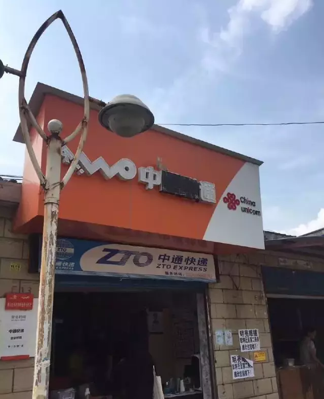 這一些沙雕標(biāo)牌標(biāo)識(shí)標(biāo)語(yǔ)，讓我站路邊笑了半天停不下來(lái)21