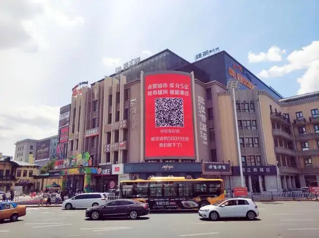 轉(zhuǎn)給你的用戶：要想618業(yè)績好，選戶外標識就對了11