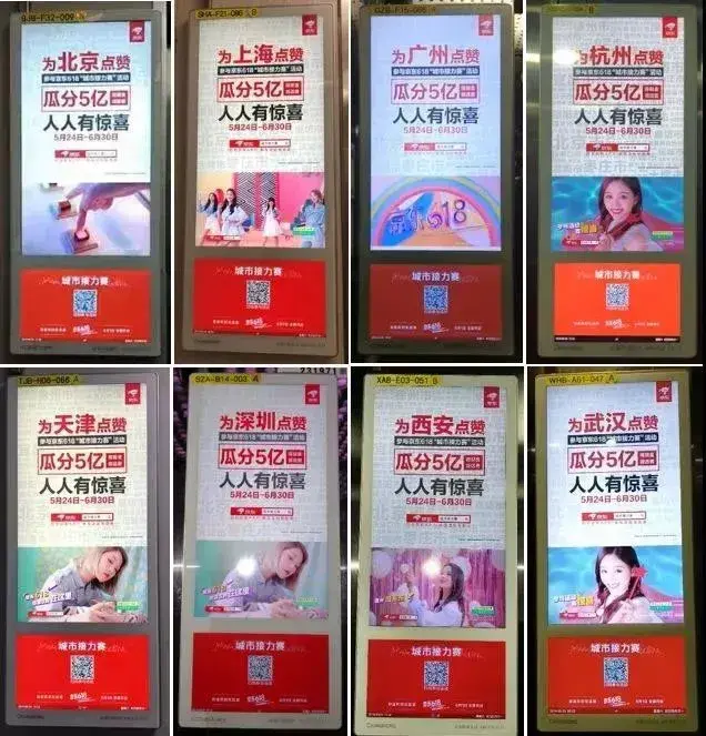 轉(zhuǎn)給你的客戶：希望618業(yè)績好，選戶外標識就對了12