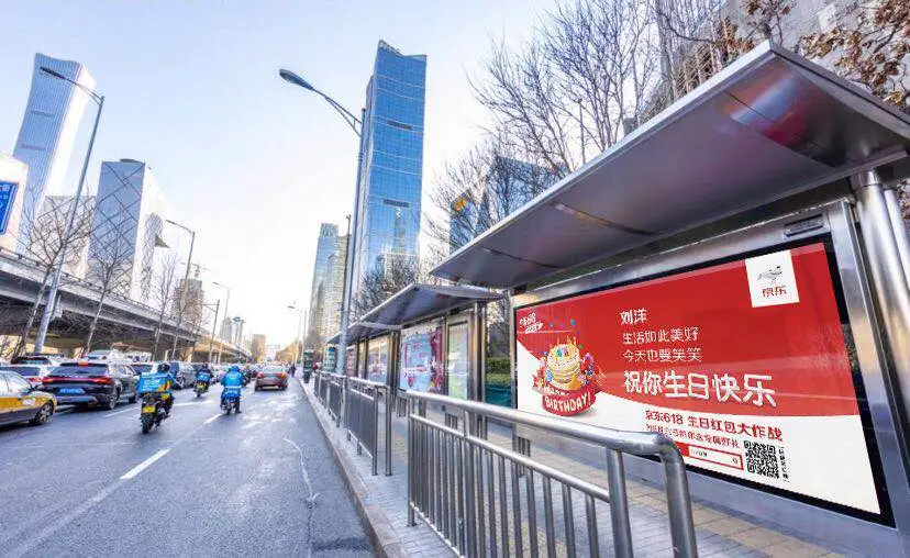 轉(zhuǎn)給你的顧客：想要618業(yè)績好，選戶外標識就對了13