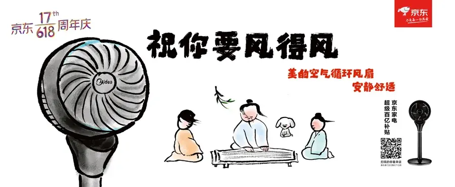 轉(zhuǎn)給你的顧客：要想618業(yè)績好，選戶外廣告就對了16