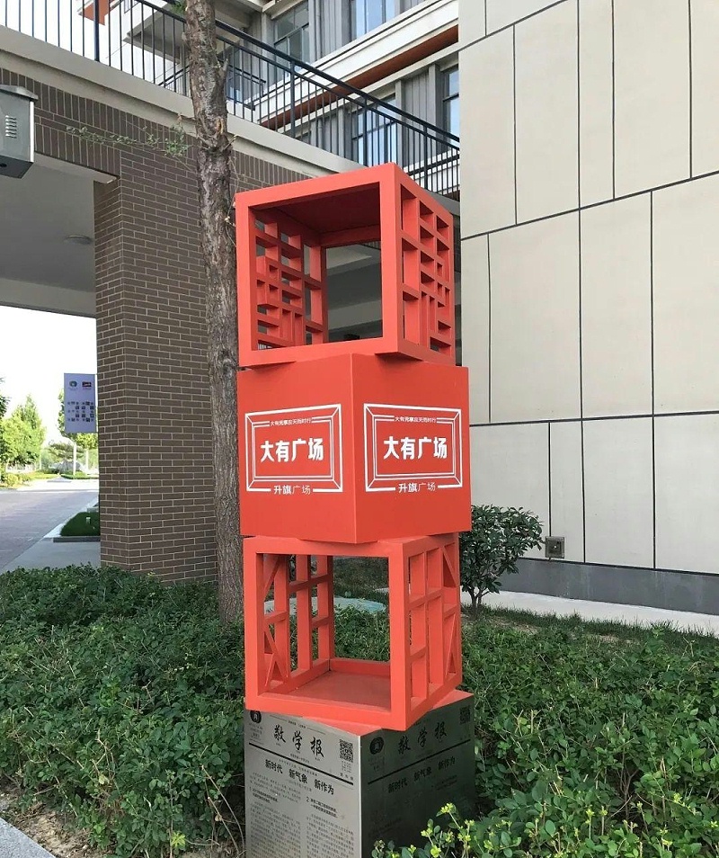 住宅小區(qū)標(biāo)志牌策劃制作遵循什么樣原則？
