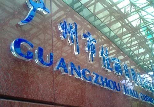 品種繁多的廣告字，這回終于分清楚了