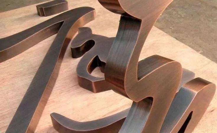 種類繁多的標(biāo)識字，這回終于分清楚了5