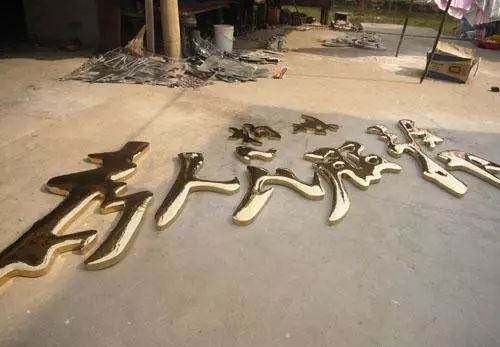 品類繁多的標(biāo)識字，這回終于分清楚了6