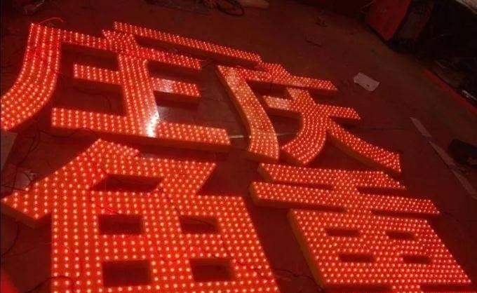 種類繁多的標(biāo)識字，這回終于分清楚了11