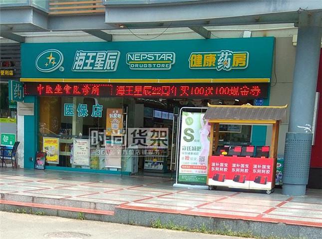 自己開(kāi)藥店如何計(jì)劃招牌？3大實(shí)用常識(shí)點(diǎn)，幫你聚集超高人氣3