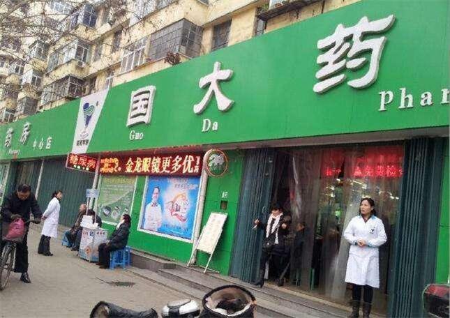 本身開(kāi)藥店怎樣設(shè)計(jì)標(biāo)牌？3大實(shí)用常識(shí)點(diǎn)，幫你聚集超高人氣5