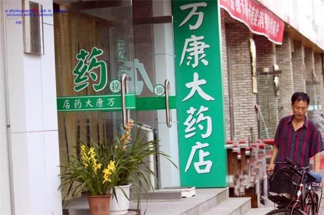 自身開(kāi)藥店如何設(shè)計(jì)招牌？3大實(shí)用常識(shí)點(diǎn)，幫你聚集超高人氣7