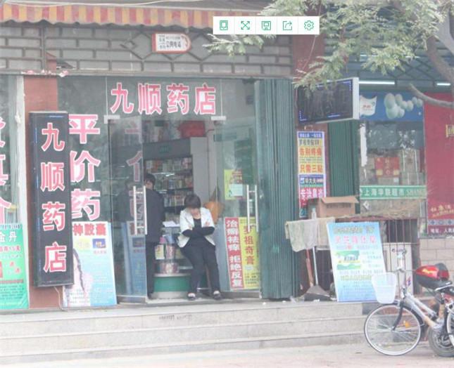 自己開(kāi)藥店怎么策劃標(biāo)識(shí)？3大實(shí)用常識(shí)點(diǎn)，幫你聚集超高人氣8
