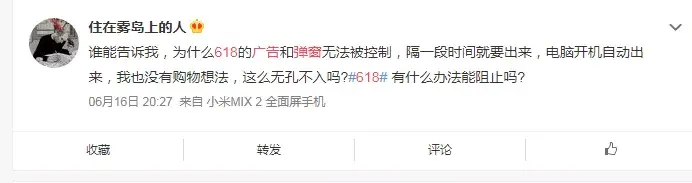轉(zhuǎn)給你的用戶：要想618業(yè)績好，選室外廣告就對了2