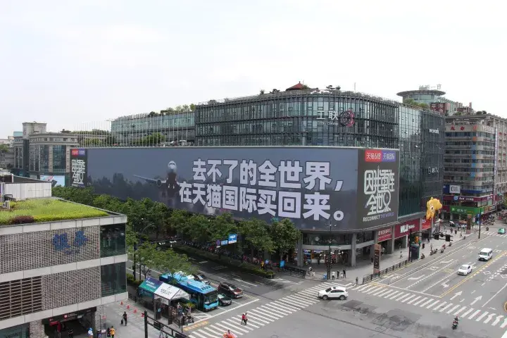轉(zhuǎn)給你的顧客：想要618業(yè)績好，選戶外標識就對了4