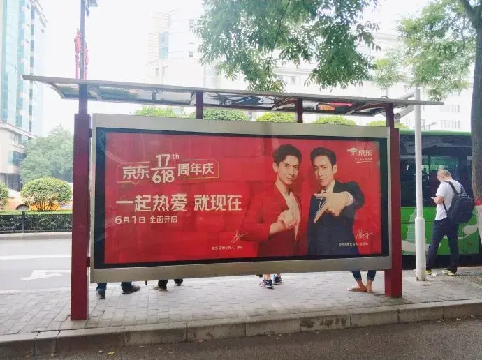 轉(zhuǎn)給你的客戶：希望618業(yè)績好，選室外廣告就對了6