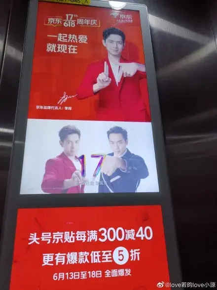 轉(zhuǎn)給你的用戶：要想618業(yè)績好，選室外廣告就對了8