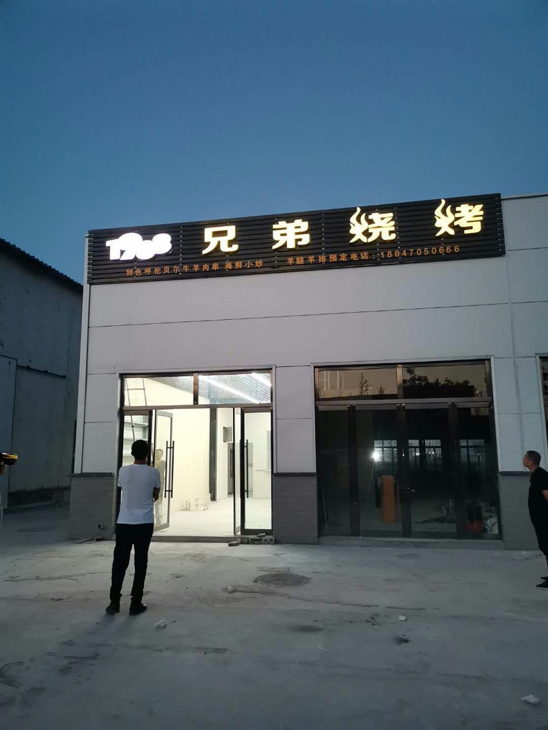 做門頭業(yè)務真賺錢嗎？為啥圖文店都想轉型做標識交易呢？