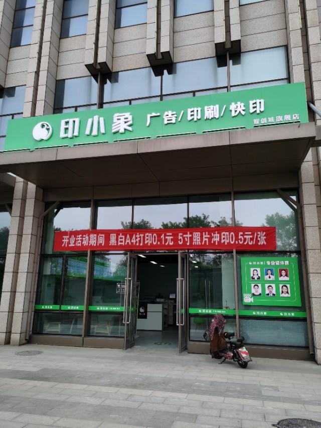 做招牌交易真賺錢嗎？為什么圖文店都想轉型做廣告業(yè)務呢？2